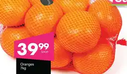 Save Hyper Oranges offer