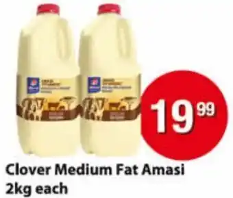 Clover Medium Fat Amasi 2kg Each