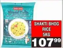Advance Cash n Carry SHAKTI BHOG RICE 5KG offer