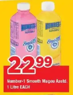 OK Grocer Number-1 Smooth Mageu offer