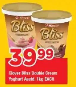 OK Grocer Clover Bliss Double Cream Yoghurt offer