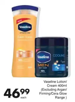 Save Hyper Vaseline Lotion/ Cream offer