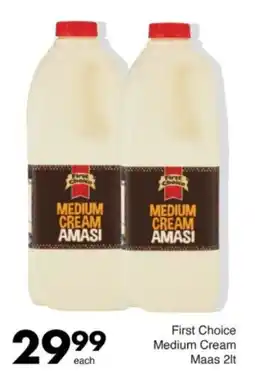 Save Hyper First Choice Medium Cream Maas offer