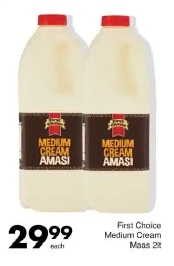 First Choice Medium Cream Maas