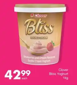 Save Hyper Clover Bliss Yoghurt offer