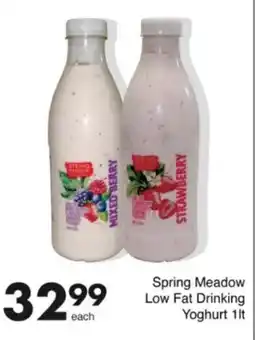 Save Hyper Spring Meadow Low Fat Drinking Yoghurt offer