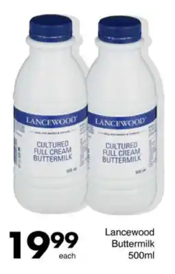 Save Hyper Lancewood Buttermilk offer
