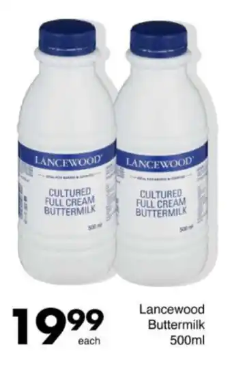 Save Hyper Lancewood Buttermilk offer