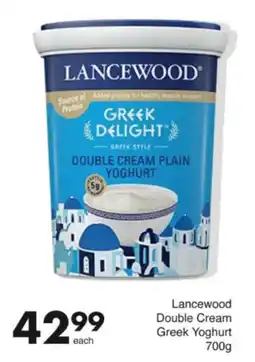 Save Hyper Lancewood Double Cream Greek Yoghurt offer