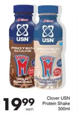 Save Hyper Clover USN Protein Shake offer