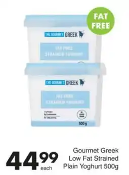 Save Hyper Gourmet Greek Low Fat Strained Plain Yoghurt offer