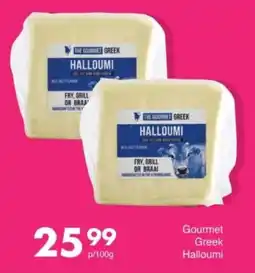 Save Hyper Gourmet Greek Halloumi offer