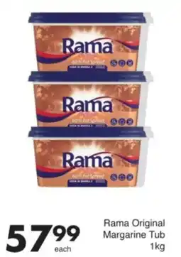 Save Hyper Rama Original Margarine Tub offer