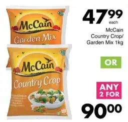 Save Hyper McCain Country Crop/ Garden Mix offer