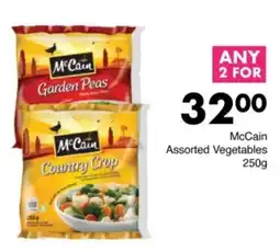 Save Hyper McCain Assorted Vegetables offer