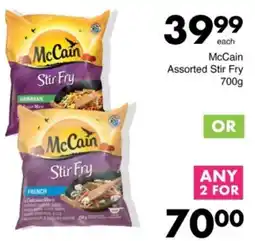 Save Hyper McCain Assorted Stir Fry offer
