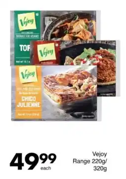 Save Hyper Vejoy Range offer