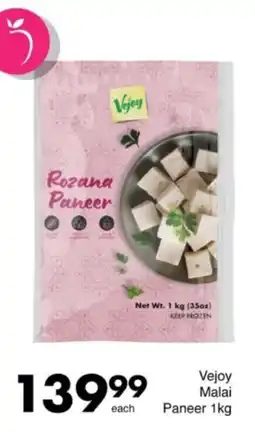 Save Hyper Vejoy Malai Paneer offer