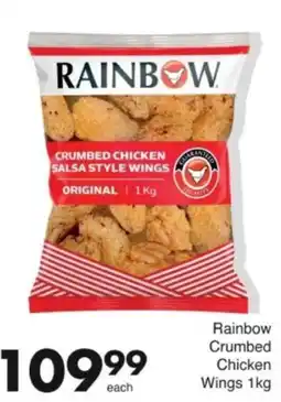 Save Hyper Rainbow Crumbed Chicken Wings offer