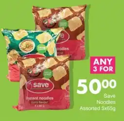 Save Hyper Save Noodles Assorted offer