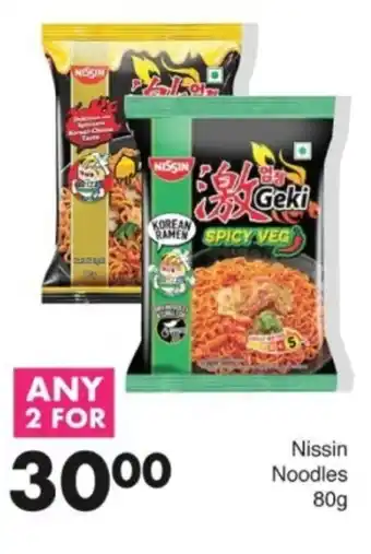 Save Hyper Nissin Noodles offer