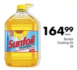 Save Hyper Sunfoil Cooking Oil offer