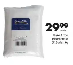 Save Hyper Bake A Ton Bicarbonate Of Soda offer