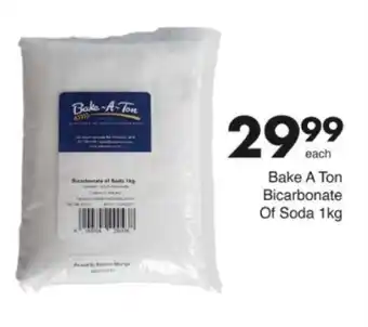 Save Hyper Bake A Ton Bicarbonate Of Soda offer
