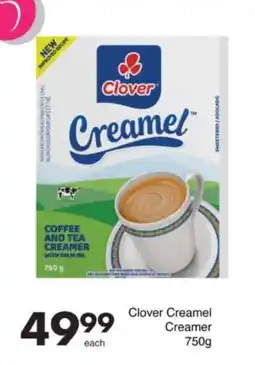 Save Hyper Clover Creamel Creamer offer