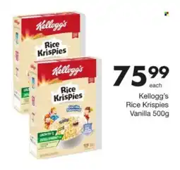 Save Hyper Kellogg's Rice Krispies Vanilla offer