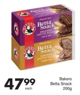 Save Hyper Bakers Betta Snack offer
