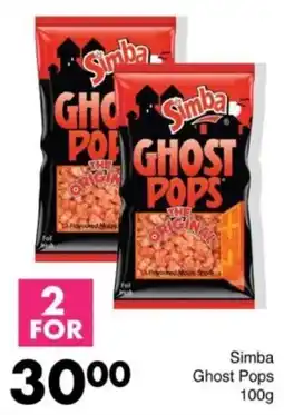 Save Hyper Simba Ghost Pops offer