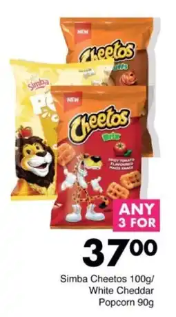 Save Hyper Simba Cheetos/ White Cheddar Popcorn offer