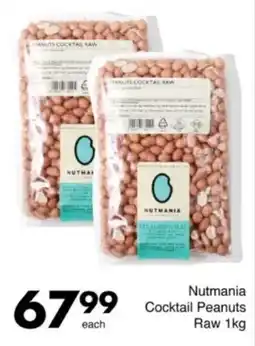 Save Hyper Nutmania Cocktail Peanuts Raw offer