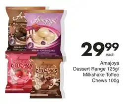 Save Hyper Amajoya Dessert Range/ Milkshake Toffee Chews offer