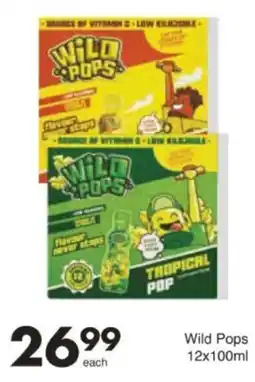 Save Hyper Wild Pops offer