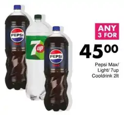 Save Hyper Pepsi Max/ Light/ 7up Cooldrink offer