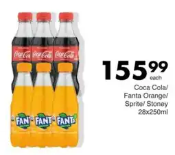 Save Hyper Coca Cola/ Fanta Orange/ Sprite/ Stoney offer