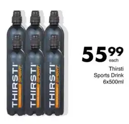 Save Hyper Thirsti Sports Drink offer