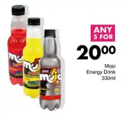 Save Hyper Мојо Energy Drink offer