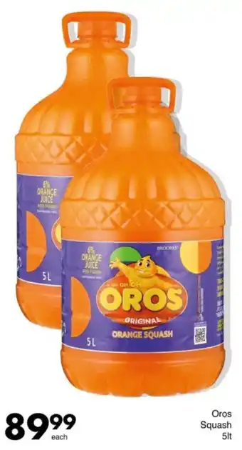 Save Hyper Oros Squash offer