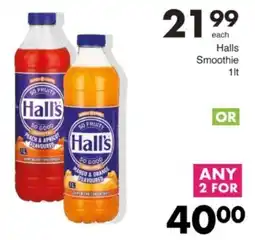 Save Hyper Halls Smoothie offer