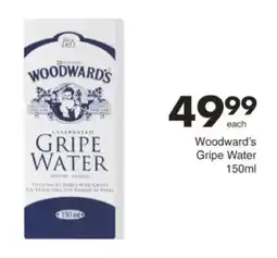 Save Hyper Woodward's Gripe Water offer