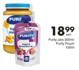 Save Hyper Purity Jars/ Purity Pouch offer