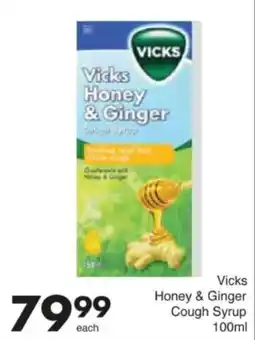 Save Hyper Vicks Honey & Ginger Cough Syrup offer
