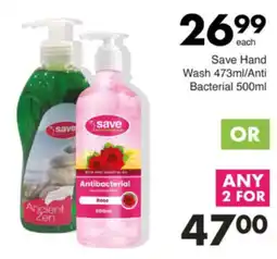 Save Hyper Save Hand Wash/ Anti Bacterial offer