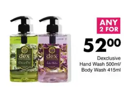 Save Hyper Dexclusive Hand Wash/ Body Wash offer