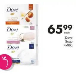 Save Hyper Dove Soap offer
