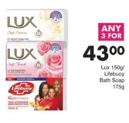 Save Hyper Lux/ Lifebuoy Bath Soap offer