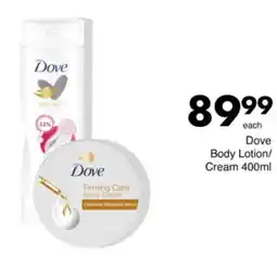Save Hyper Dove Body Lotion/ Cream offer